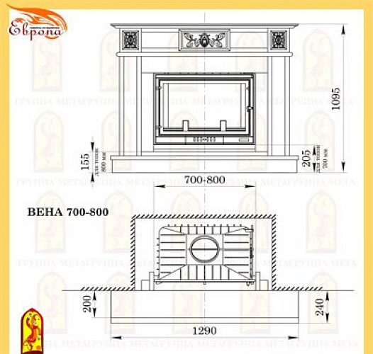 Мета вена 700-800 с топкой камилла 800_1