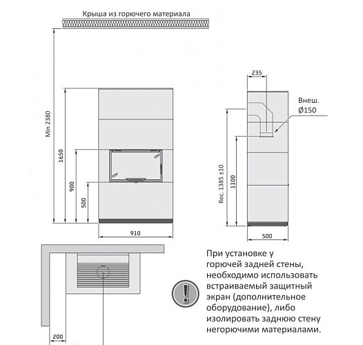 Артстоун, скамья и полки - гранит, Contura i 31a_8