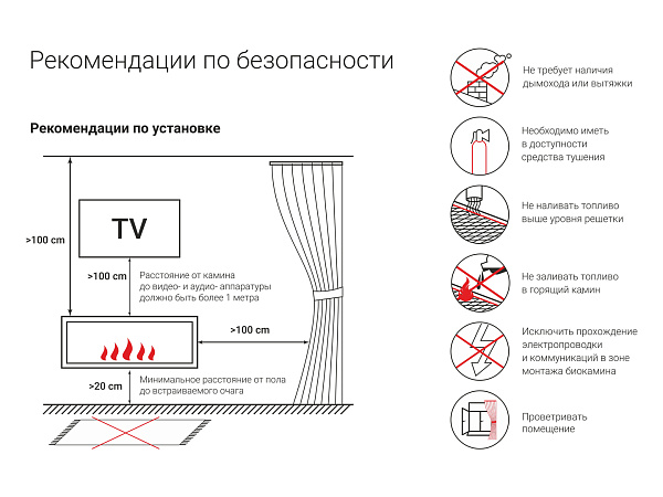 Lux Fire 610 М, сквозной_10