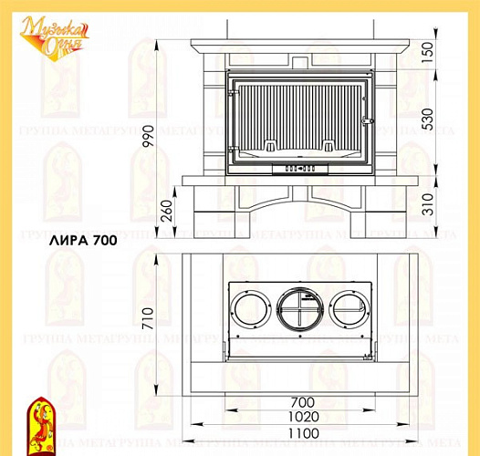 Мета лира 700 кантри с топкой аксиома_1