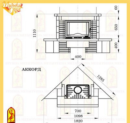 Мета аккорд с топкой эльба 700п_1